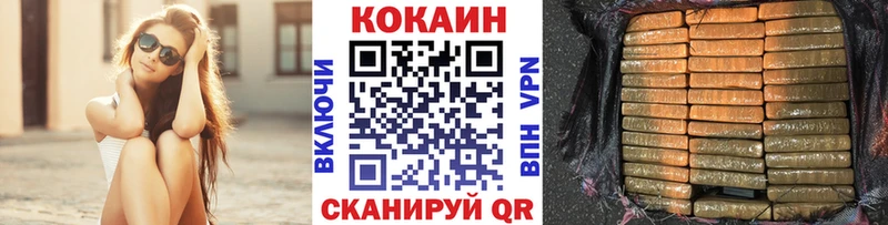 Где найти наркотики Мурино Канабис  COCAIN  Alpha PVP  АМФЕТАМИН  MDMA  ГАШ 