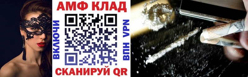 АМФЕТАМИН 97%  купить наркотики сайты  Мурино 