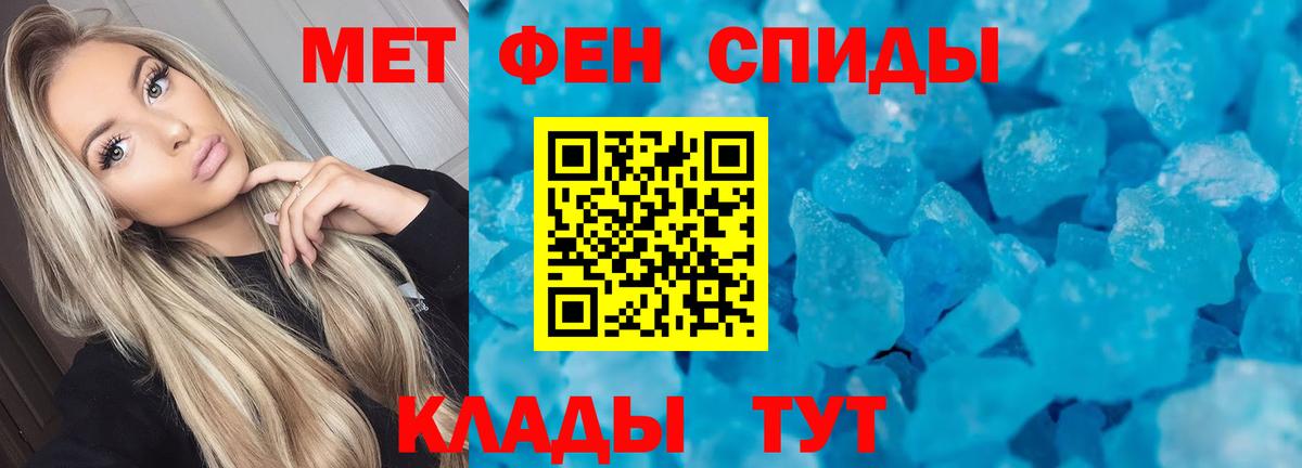 АМФ  Вход с VPN  АМФЕТАМИН  АМФ 97%  Мурино 
