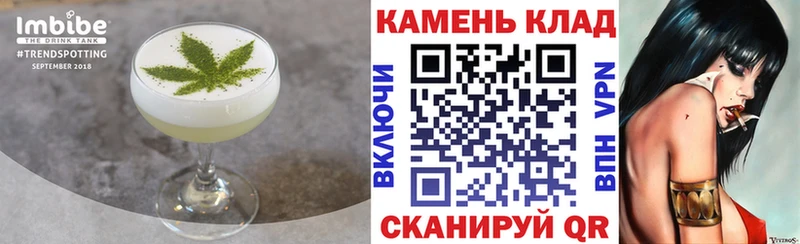магазин продажи наркотиков  МЕГА вход  Печенье с ТГК марихуана  Мурино 