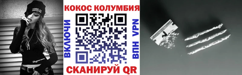 Cocaine VHQ  купить наркотики цена  Мурино 