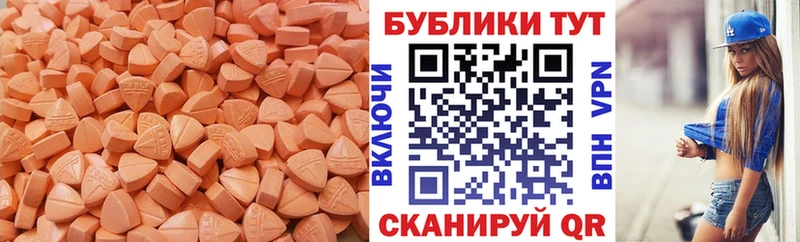 ЭКСТАЗИ Philipp Plein  Мурино 