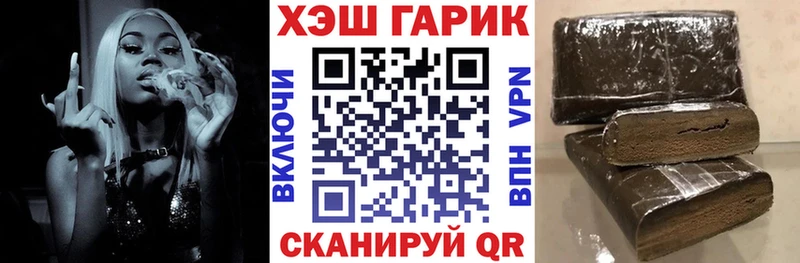 ГАШИШ ice o lator Мурино