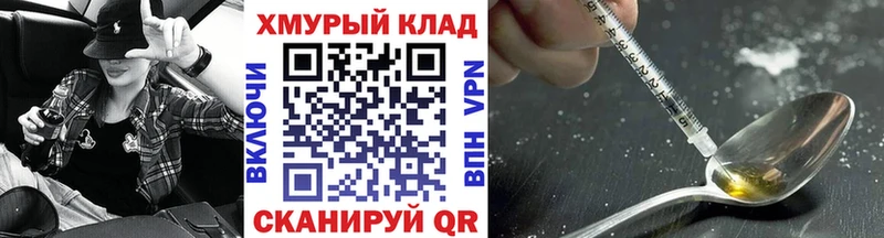 закладка Мурино ГЕРОИН Афган