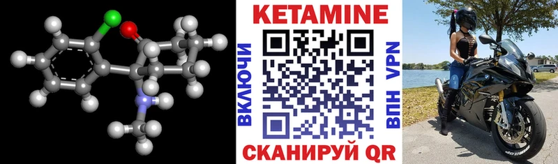 КЕТАМИН VHQ  продажа наркотиков  это как зайти  Мурино 