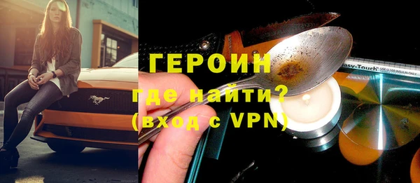 кокаин колумбия Медногорск