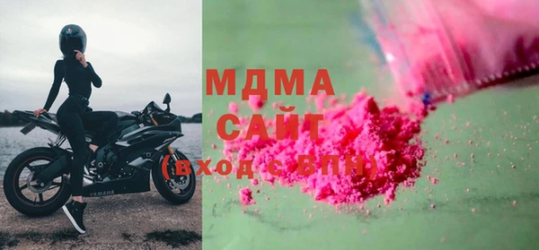 молекула духа Мегион