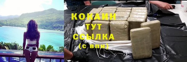 кокаин колумбия Медногорск