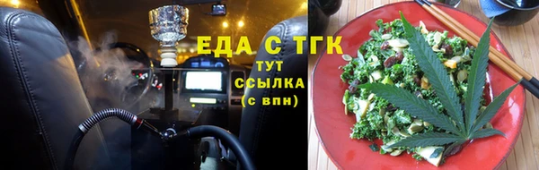 кокаин колумбия Медногорск