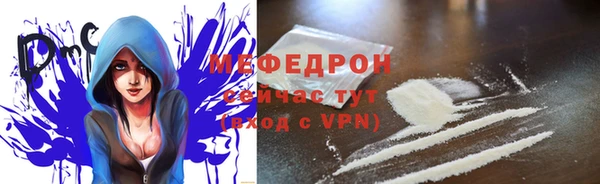 мескалин Медвежьегорск