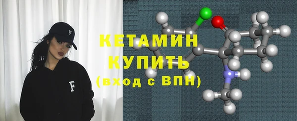 молекула духа Мегион