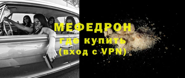 молекула духа Мегион