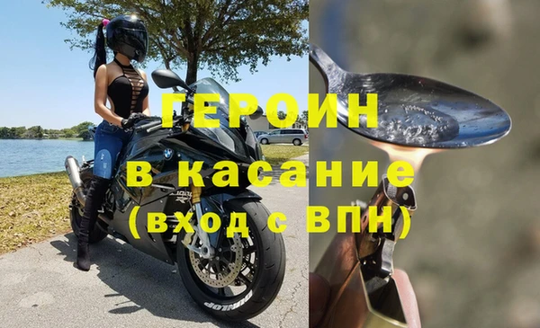 молекула духа Мегион