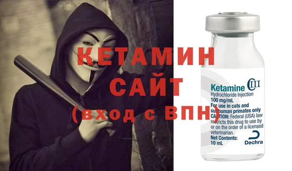 молекула духа Мегион