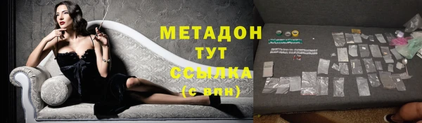 кокаин колумбия Медногорск