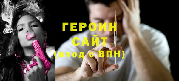 молекула духа Мегион