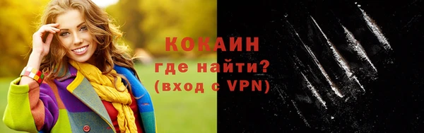 мескалин Медвежьегорск