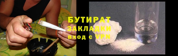 мескалин Медвежьегорск
