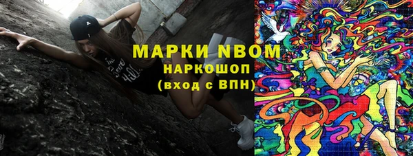 кокаин колумбия Медногорск