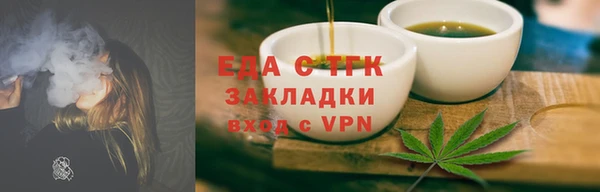 молекула духа Мегион