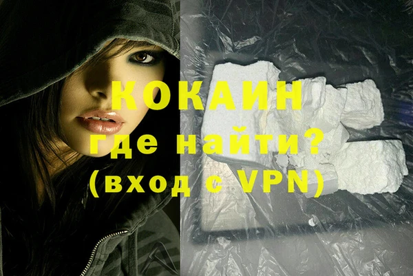 мескалин Медвежьегорск