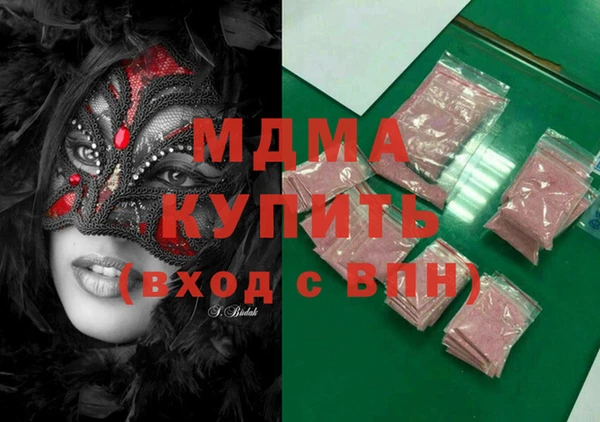 мескалин Медвежьегорск