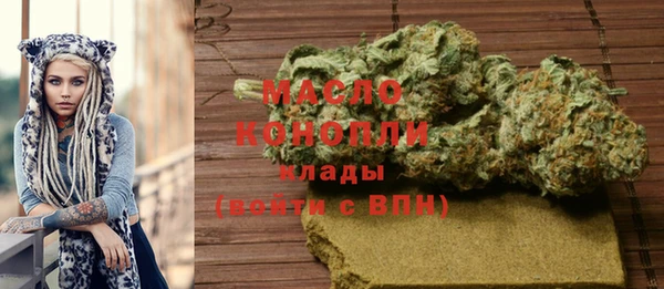 каннабис Рославль