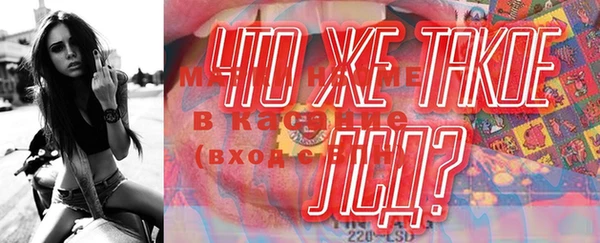 мескалин Медвежьегорск
