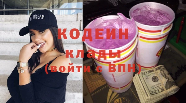 мескалин Медвежьегорск