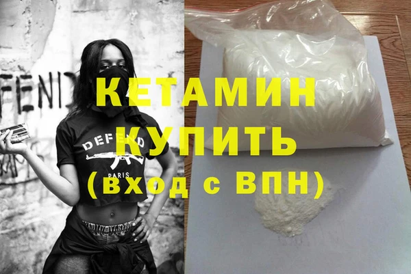 молекула духа Мегион