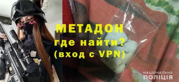 молекула духа Мегион