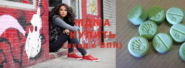 молекула духа Мегион
