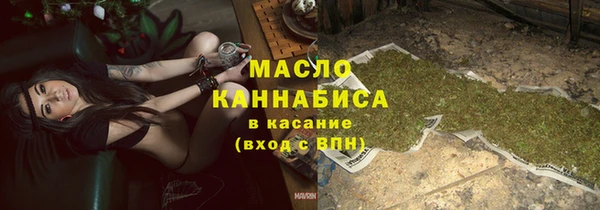 молекула духа Мегион
