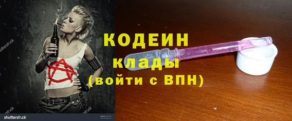 мескалин Медвежьегорск
