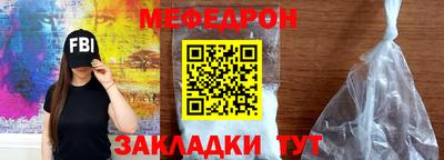 mdpv Камышлов