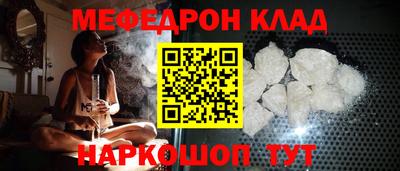 mdpv Камышлов