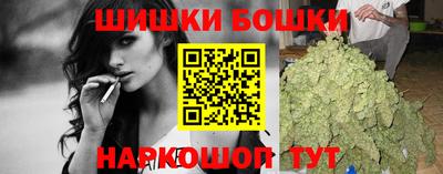 мефедрон VHQ Канаш