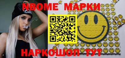 mdpv Камышлов