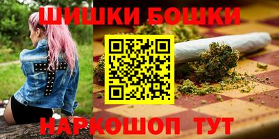 мефедрон VHQ Канаш