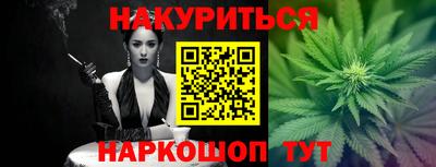 мефедрон VHQ Канаш