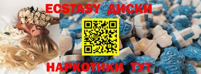 mdpv Камышлов