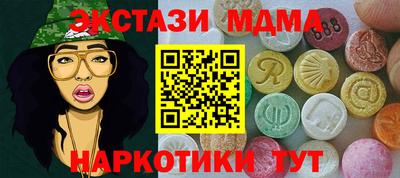 мефедрон VHQ Канаш
