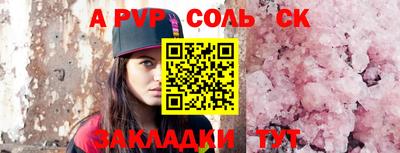 мефедрон VHQ Канаш