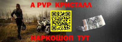 mdpv Камышлов