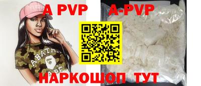 mdpv Камышлов