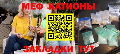 мефедрон VHQ Канаш