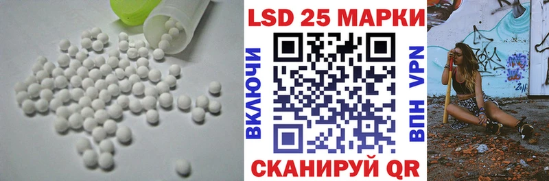 ЛСД экстази кислота  Мурино 