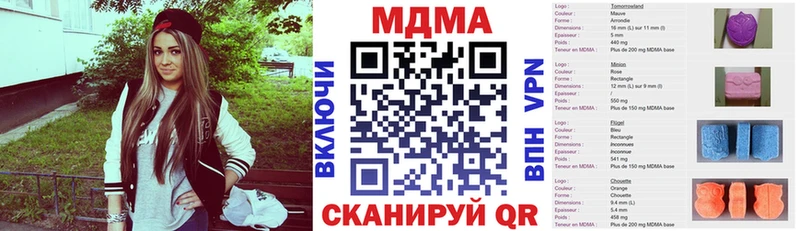 MDMA молли  Мурино 