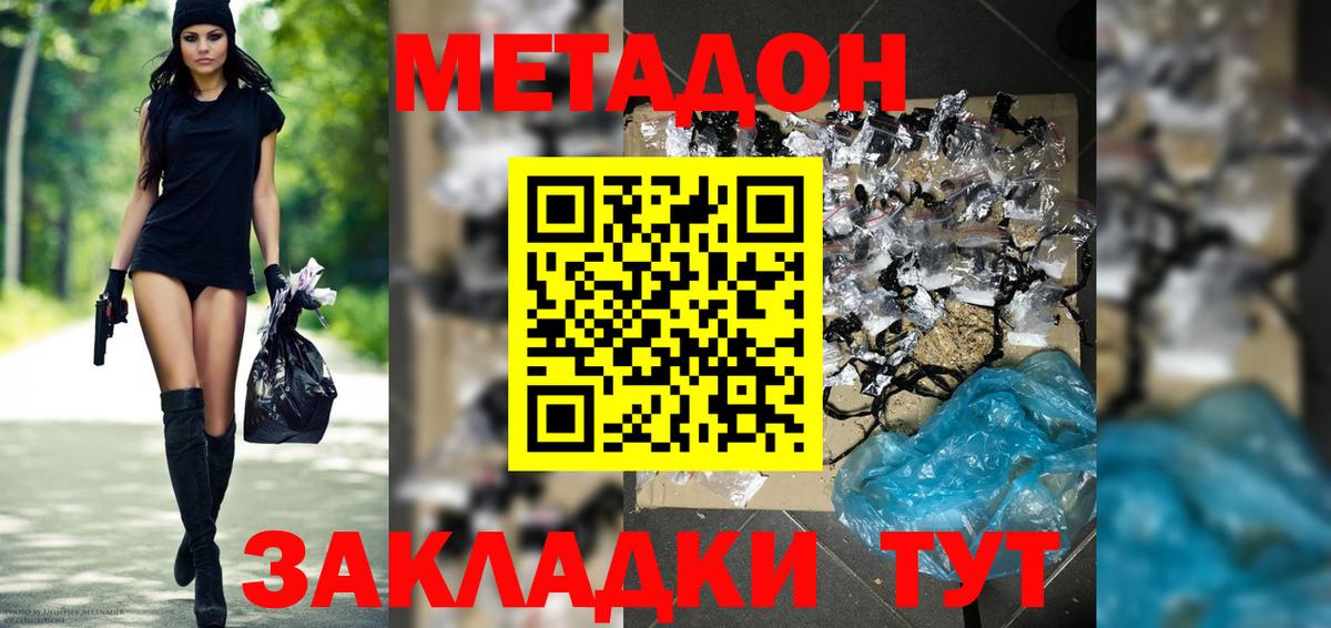 kraken как зайти  Метадон кристалл  Вход с VPN  Мурино 