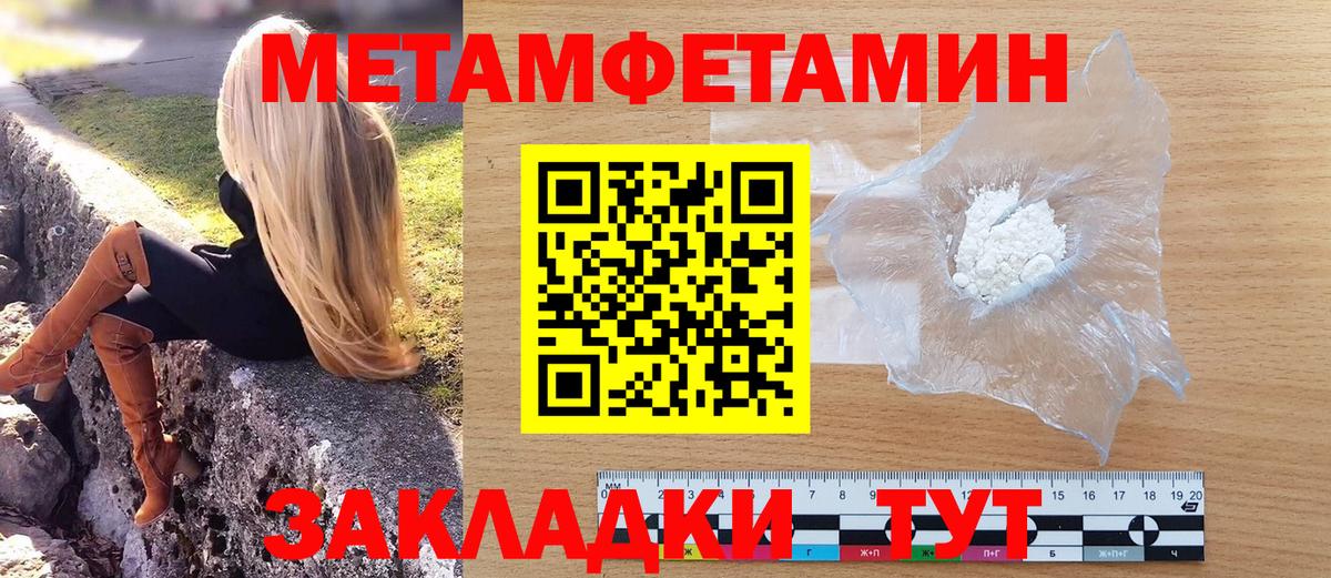 Мурино  МЕТАМФЕТАМИН Methamphetamine  Вход с VPN  МЕТАМФЕТАМИН Methamphetamine 